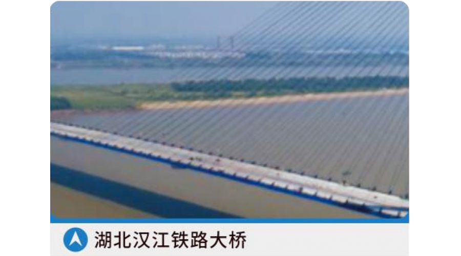 湖北汉江铁路大桥